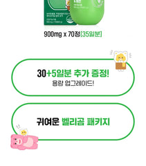 Green Slim Balance & Defecation Bellygom Edition
