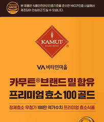 Kamut Brand Wheat Premium Enzyme 100 Gold