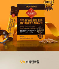 Kamut Brand Wheat Premium Enzyme 100 Gold 2pcs Bundle Set