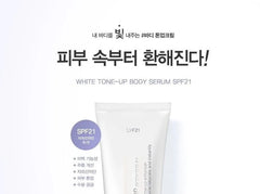 White Tone-Up Body Serum