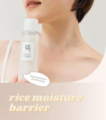 Glow Replenishing Rice Milk