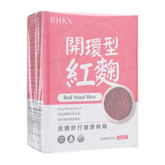 Red Yeast Rice Veg Capsule 2pcs Bundle Set