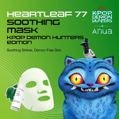 Bundle: Kpop Demon Hunters Heartleaf 77 Soothing Mask Set