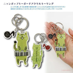Cat & Music Acrylic Bag Charm