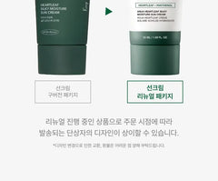 Heartleaf Silky Moisture Sun Cream