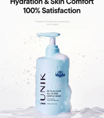 Beta-Glucan All In One Gentle Wash