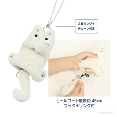 Cat Tama Plush Bag Charm Cream