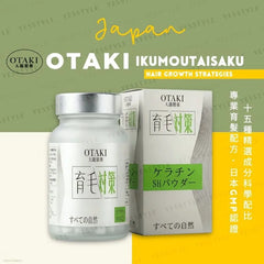 OTAKI Ikumoutaisaku Hair Growth Strategies