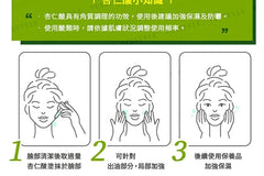 30% Mandelic Acid Renewal Serum