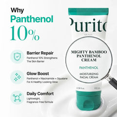 Mighty Bamboo Panthenol Cream 2pcs Bundle Set