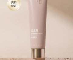 Brightening Body Tone Up Cream