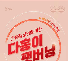 Dahong Fat Burning