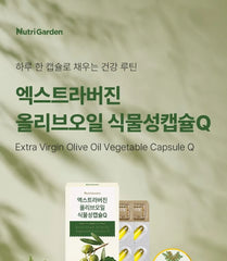 NutriGarden Extra Virgin Olive Oil Vegetable Capsules Q