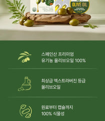 NutriGarden Extra Virgin Olive Oil Vegetable Capsules Q