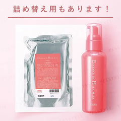 Essence In Hair Milk 2pcs Bundle Set