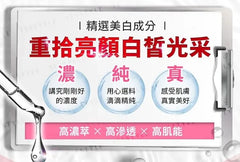 7% Alpha Arbutin Whitening Serum