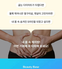 BB LAB Cissus One Diet 2pcs Bundle Set