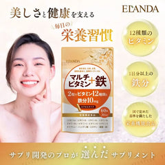 Multivitamin + Iron Capsule 2pcs Bundle Set