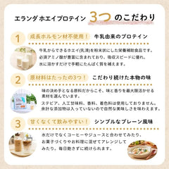 Whey Protein Powder Plain Flavor