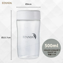 Shaker Bottle White For 500ml