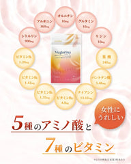 Megurina Citrulline + 7-Vitamin B Complex Capsule