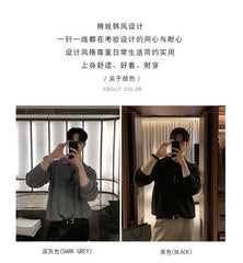 Long-Sleeve Cable Knit Plain Polo Shirt