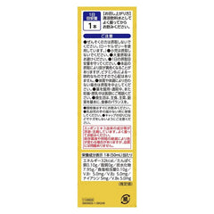 Domestic Suppon Power Gold