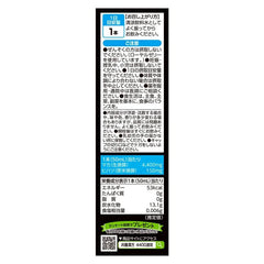 Maca 4400 Sokko Max Drink