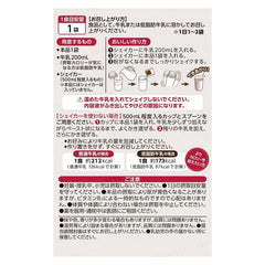 Tanki Style Diet Shake Chocolatry