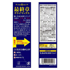 Maca 55000 Premium EXA Max