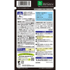 Shijimi, Oyster & Turmeric + Ornithine 30 days