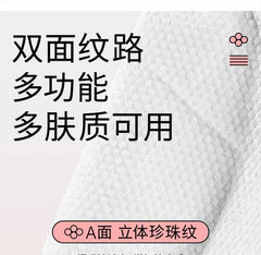 Thickened Soft Cotton Face Towel