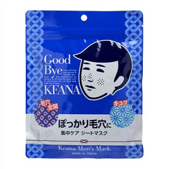 Keana Men's Mask