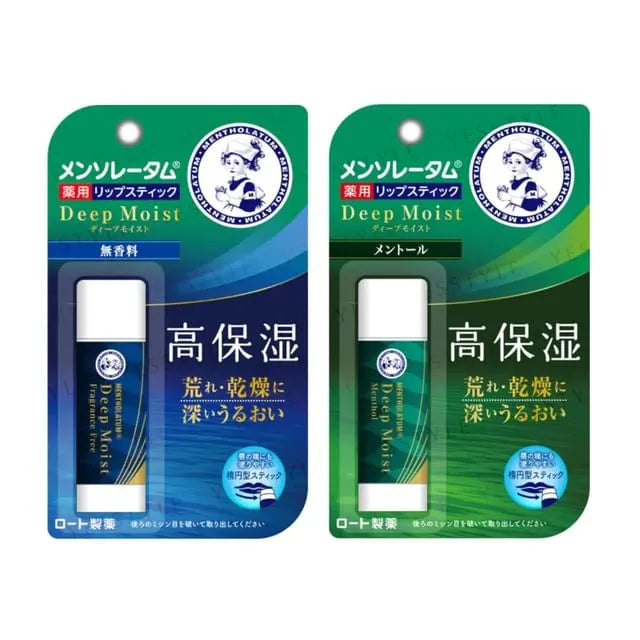 Deep Moist Lip Balm