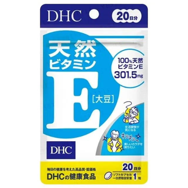 Natural Vitamin E Capsules (20 Day)