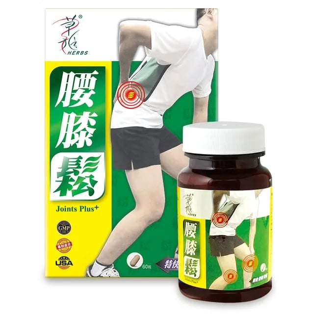 Joints Plus Capsules
