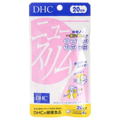 New Slim Capsule