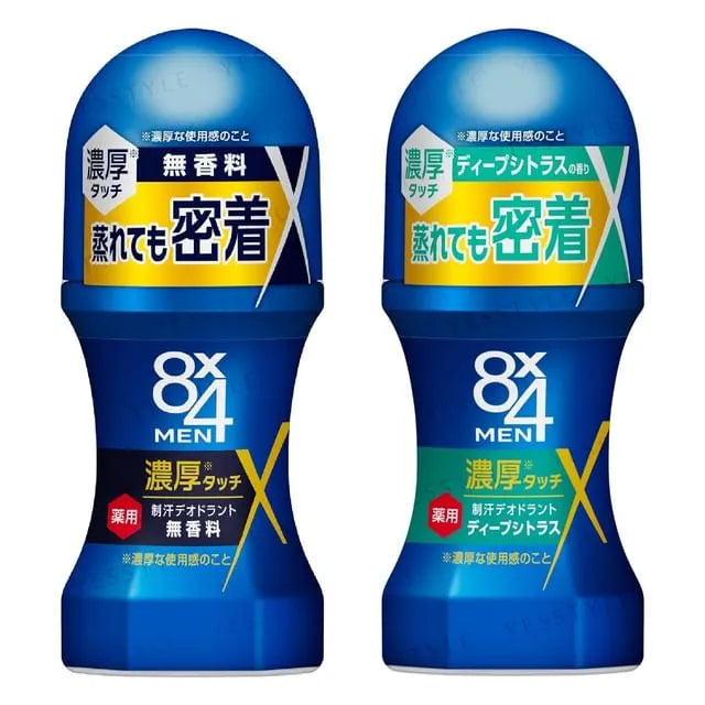 8 x 4 Men Rich Deodorant Roll-On