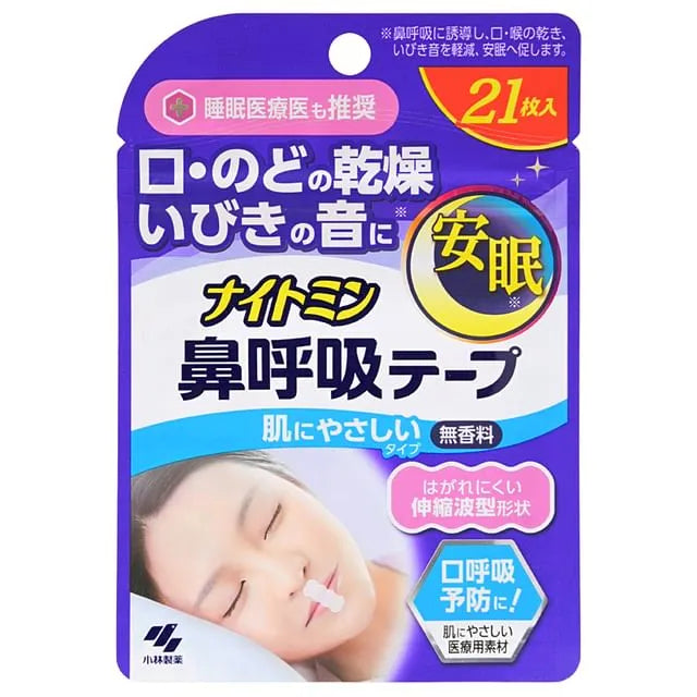 Nightmin Nose Breathing Tape Fragrance Free