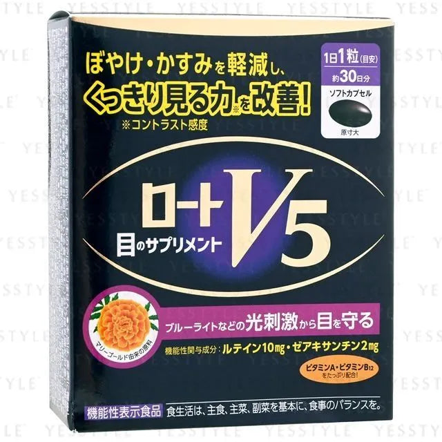 V5 Eye Health Capsules
