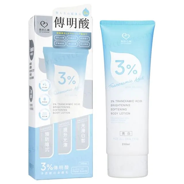 3% Tranexamic Acid Brightening Softening Body Lotion