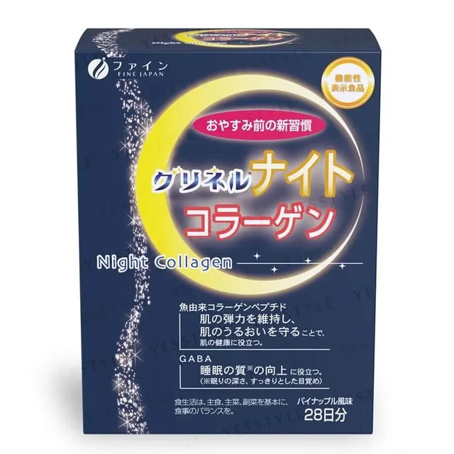 Night Collagen Powder