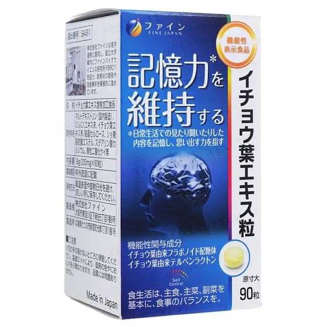 Function Claims Ginkgo Biloba Extract Memory Power Supplement