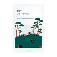 Pine Calming Cica Mask