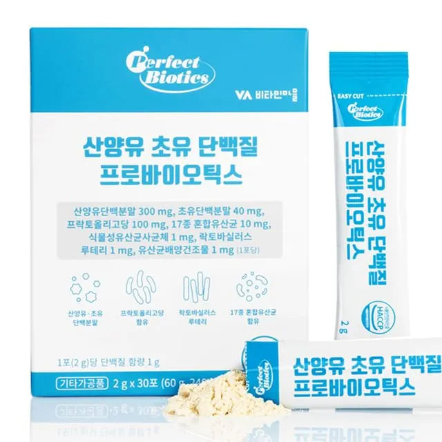 Goat Milk Colostrum Protein Probiotics