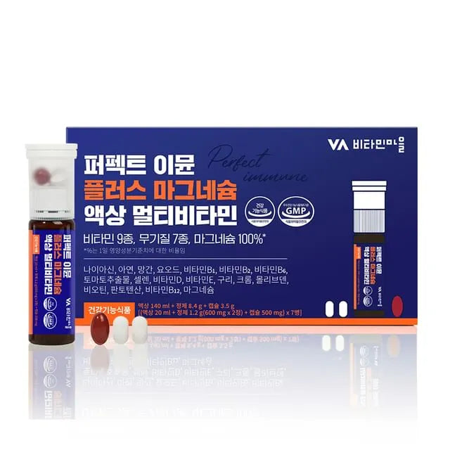 Perfect Immune Plus Magnesium Liquid Multivitamin