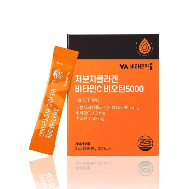 Low Molecular Collagen Vitamin C Biotin 5000