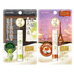 Melty Cream Lip Extra Moisturizing Lip Balm
