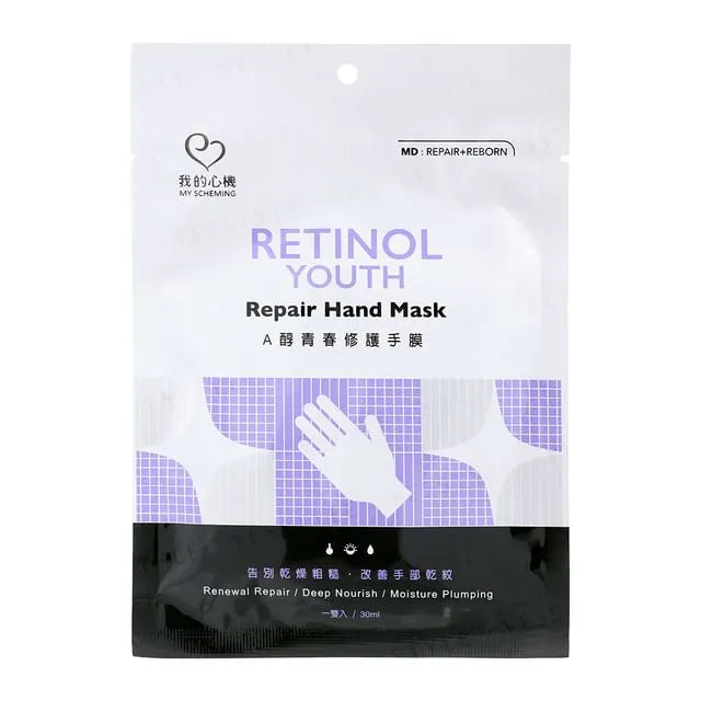 Retinol Youth Repair Hand Mask
