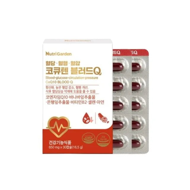 NutriGarden CoQ10 Blood Q